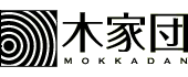 東京の木材を使用した家づくりなら、木家団